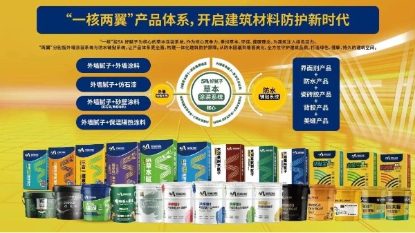 耐水性能：潮湿环境下，腻子如何保持结构稳定