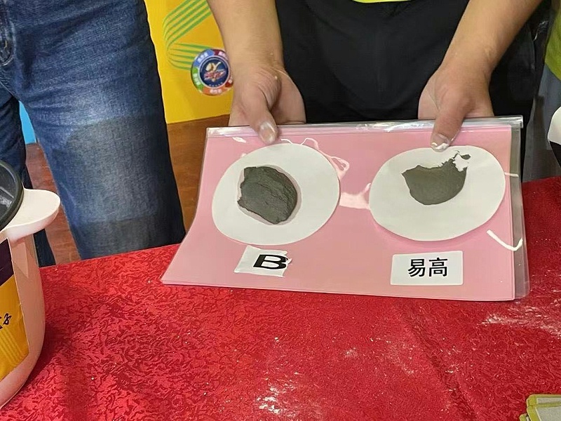 微信图片_20231109214757