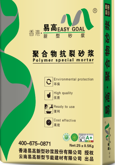 聚合物抗裂砂浆
