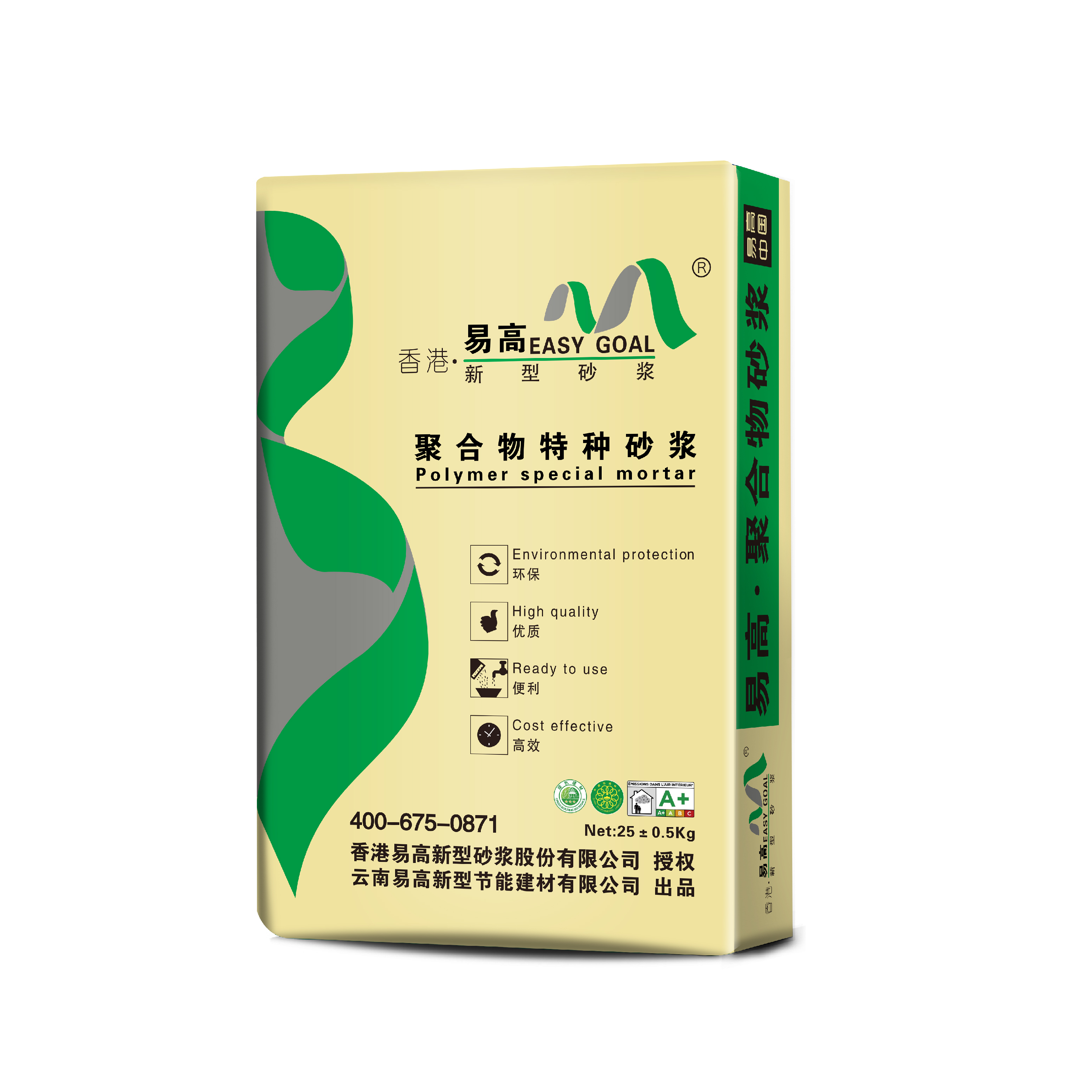 路面抢修料