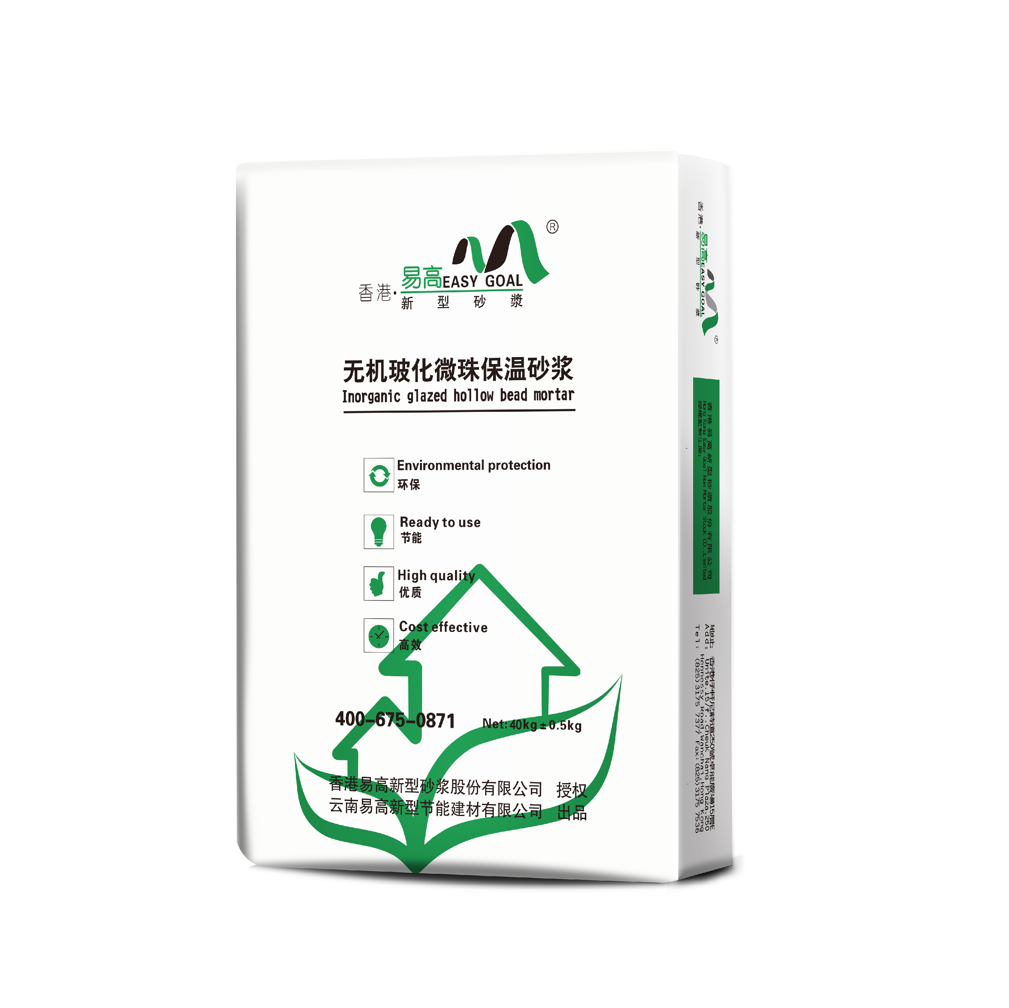 无机玻化微珠保温砂浆