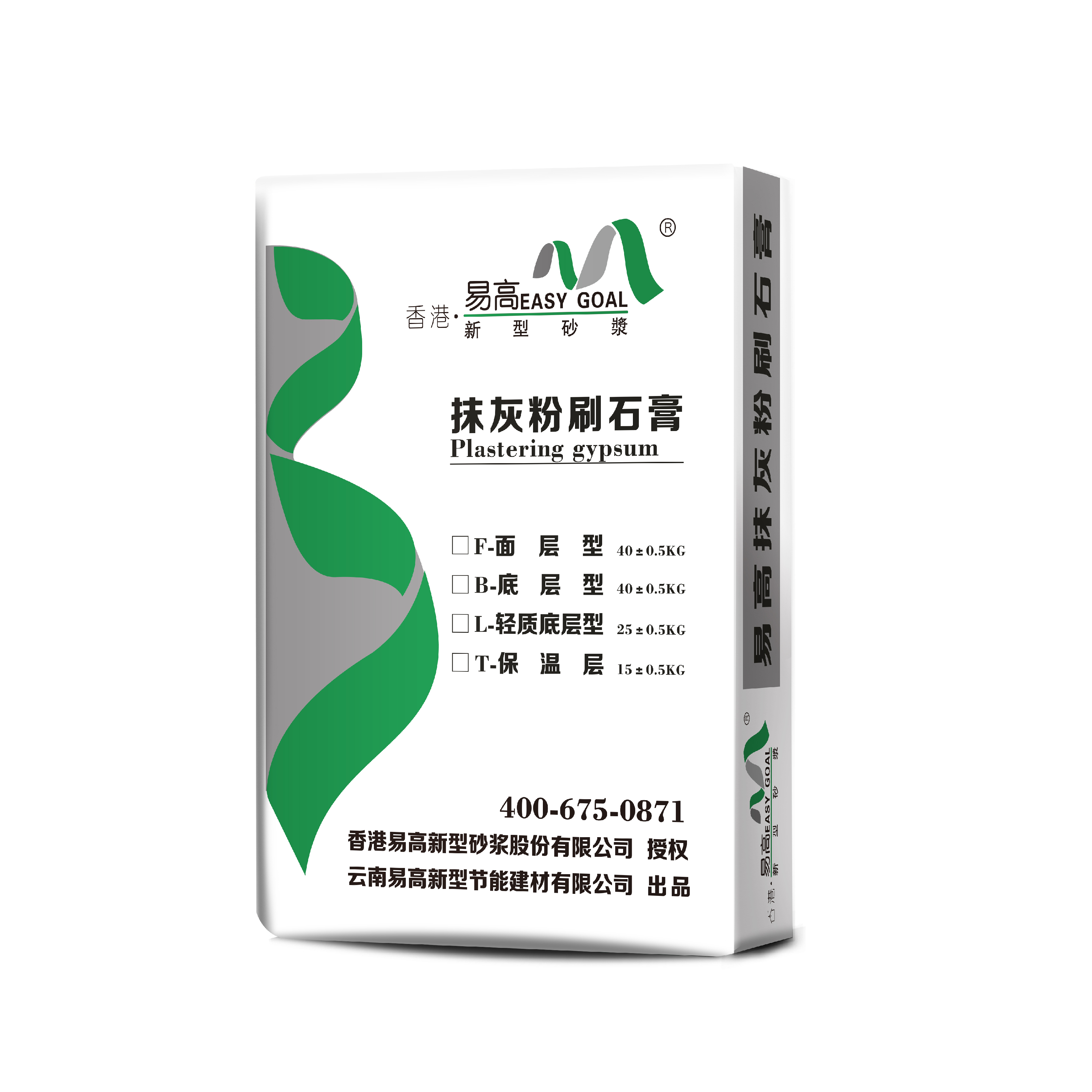抹灰粉刷石膏