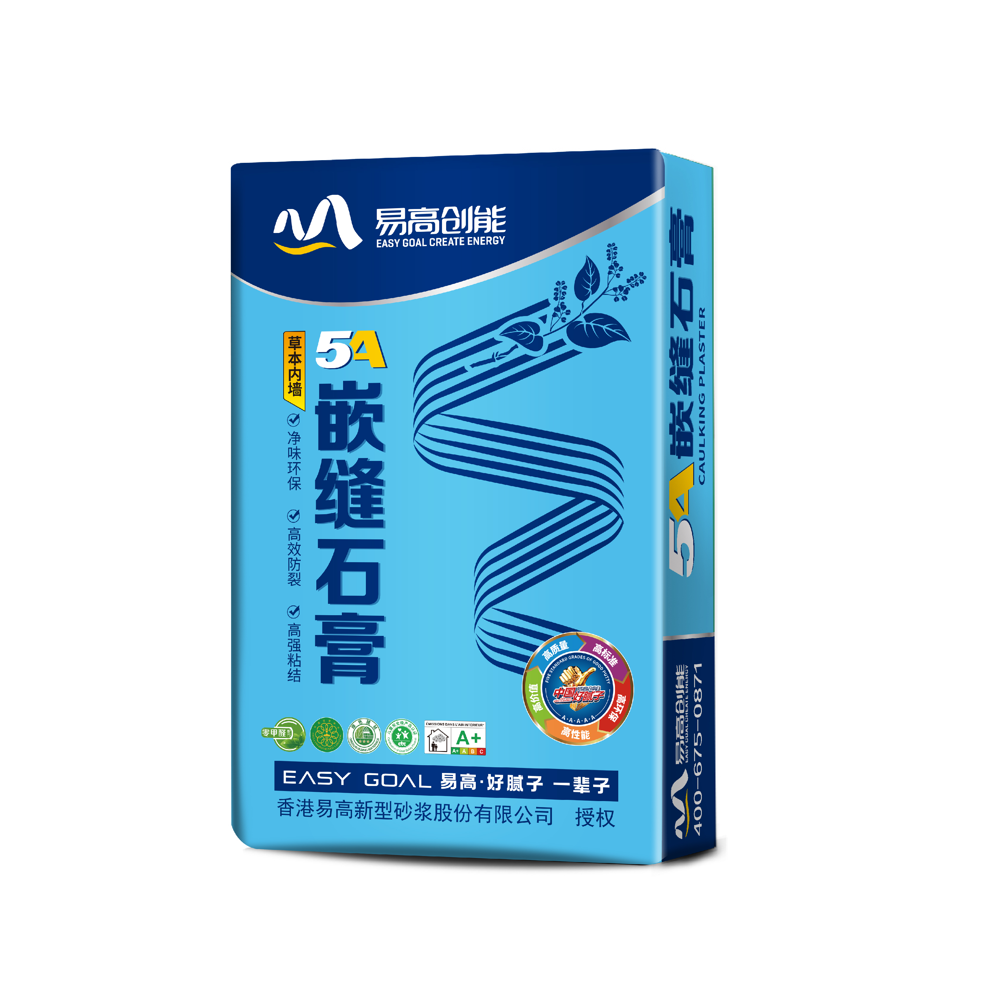 YG-967 嵌缝膏