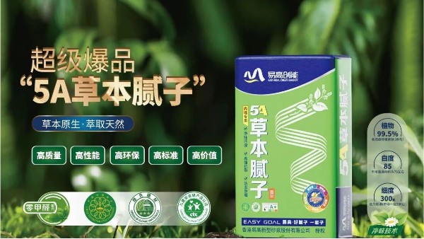 从东南亚雨林到家居墙面：一片常春藤叶的科技之旅