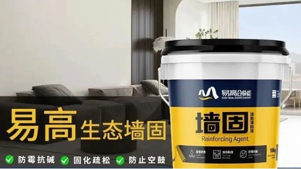 你家墙面为什么空鼓？底子没封好，面子在贵也白搭