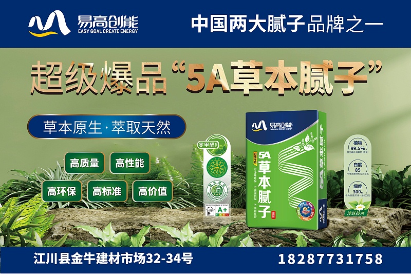 刘祚胜客户孙雁飞202404181222000282105