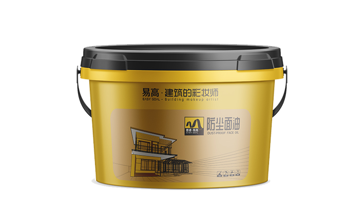 防尘面油主图