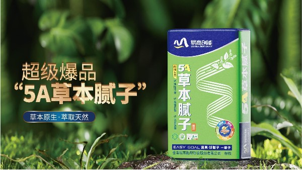 腻子粉选得好，墙面装修事半功倍！