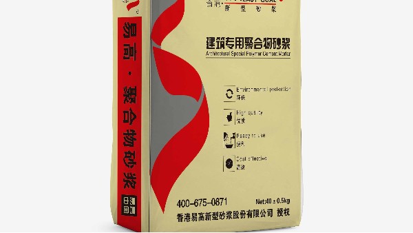 门窗框老是漏水是什么原因？昆明门窗框砂浆厂家告诉您