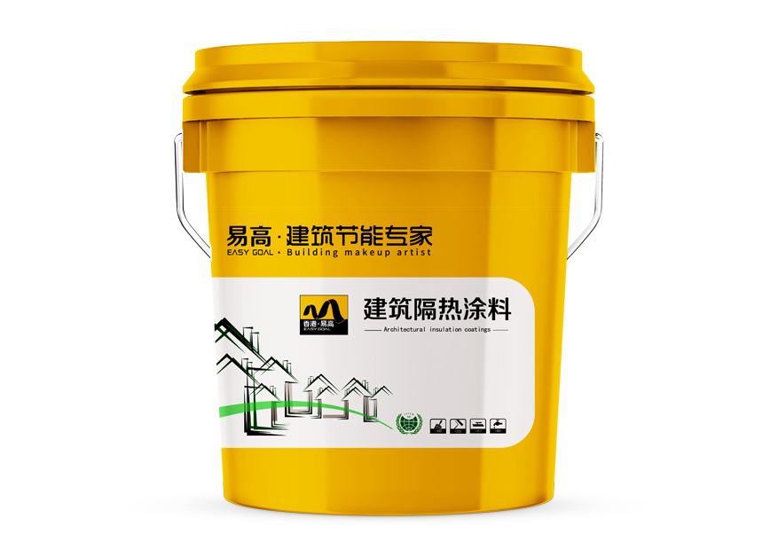 隔热保温涂料