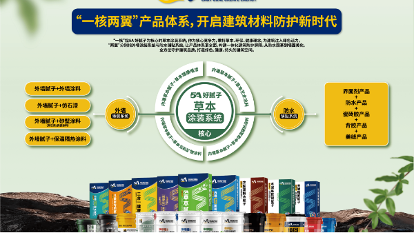 倒计时11天｜易高创能即将重磅亮相第16届云南建博会！