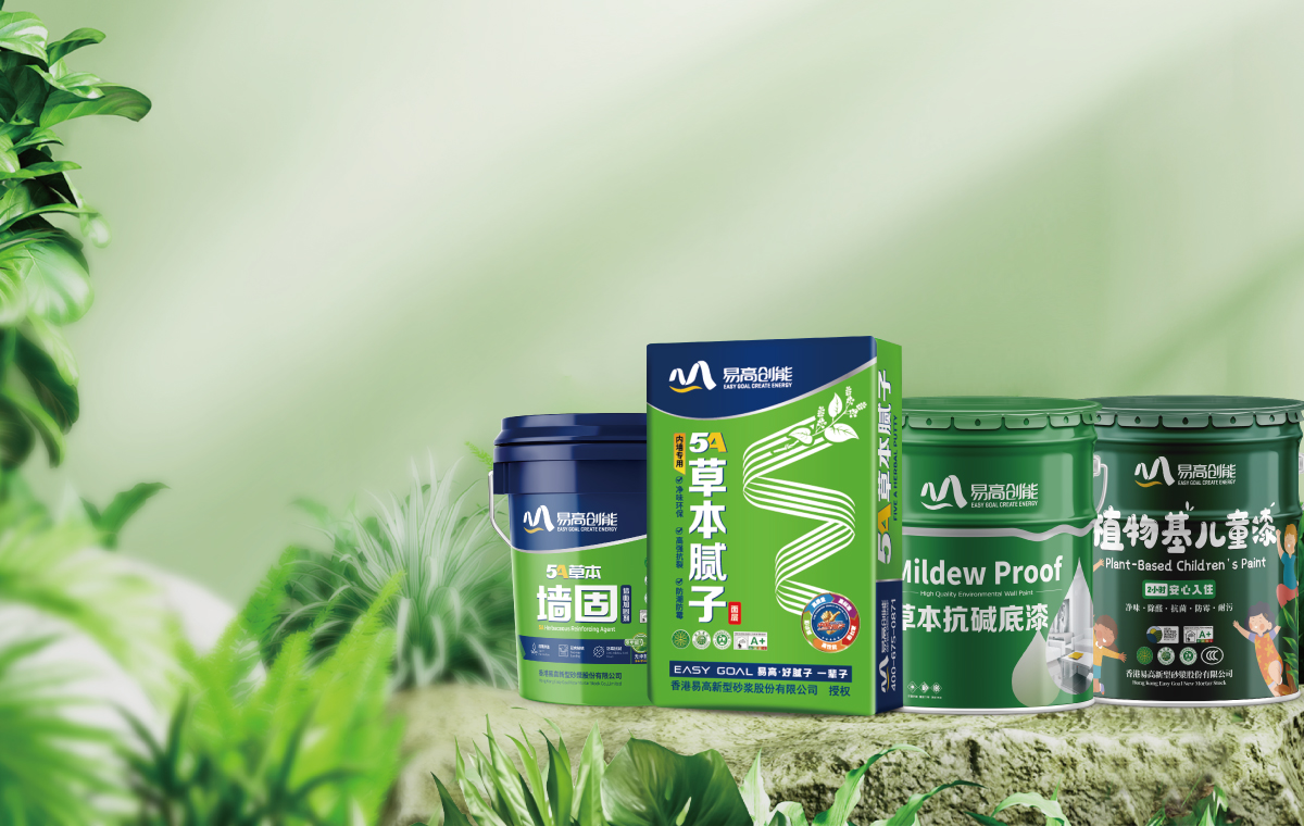 内墙涂料