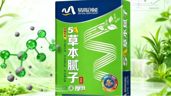 5A草本腻子：为家人打造一个“零负担”的健康空间