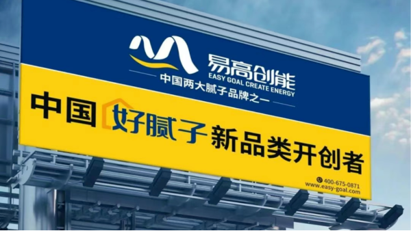 2026云南建博会即将启幕！易高创能邀您共话健康墙材新篇章