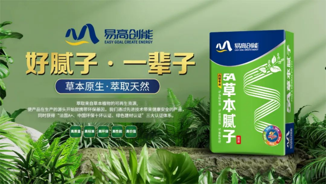 家居美学，从墙面的精致打磨开始