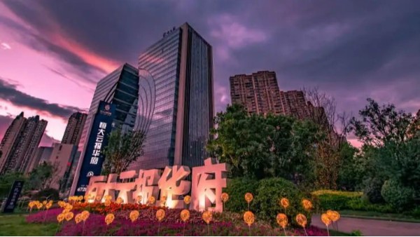 昆明·恒大云报华府（内外墙腻子）