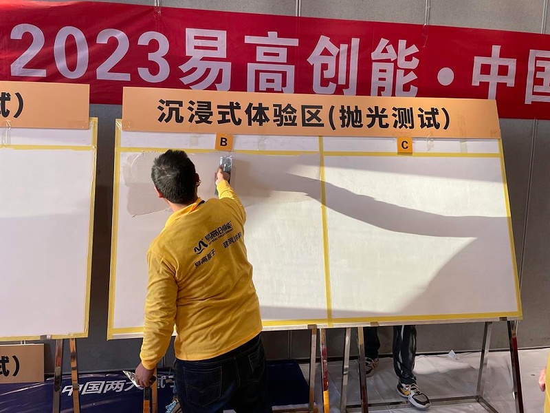 微信图片_20231023090351