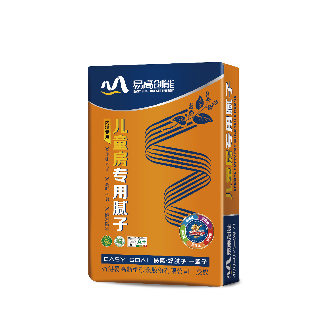5A儿童房专用腻子