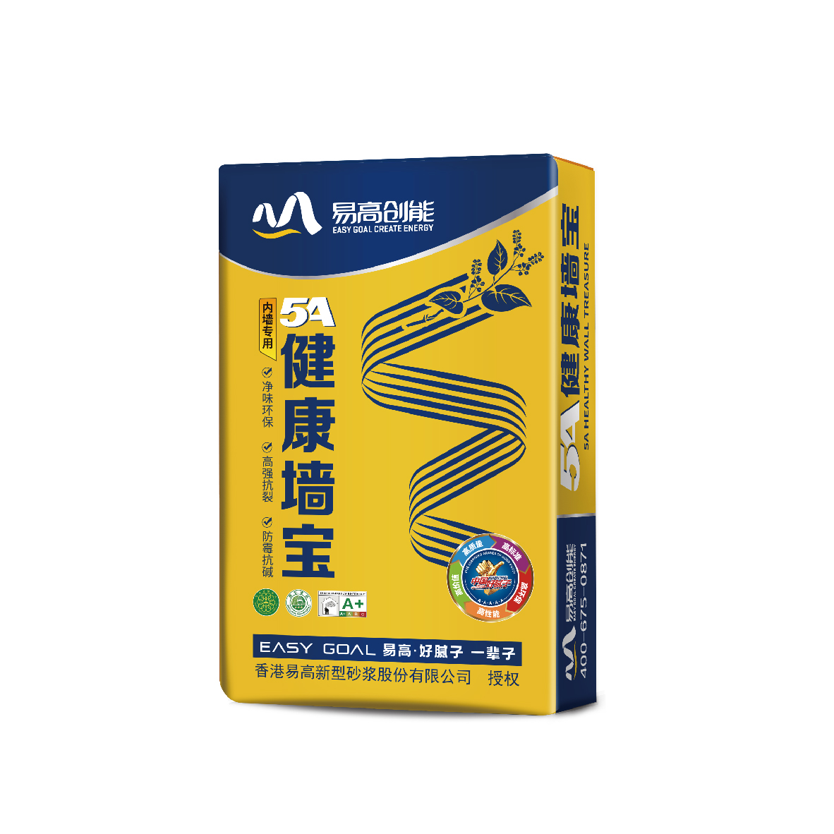 5A健康墙宝