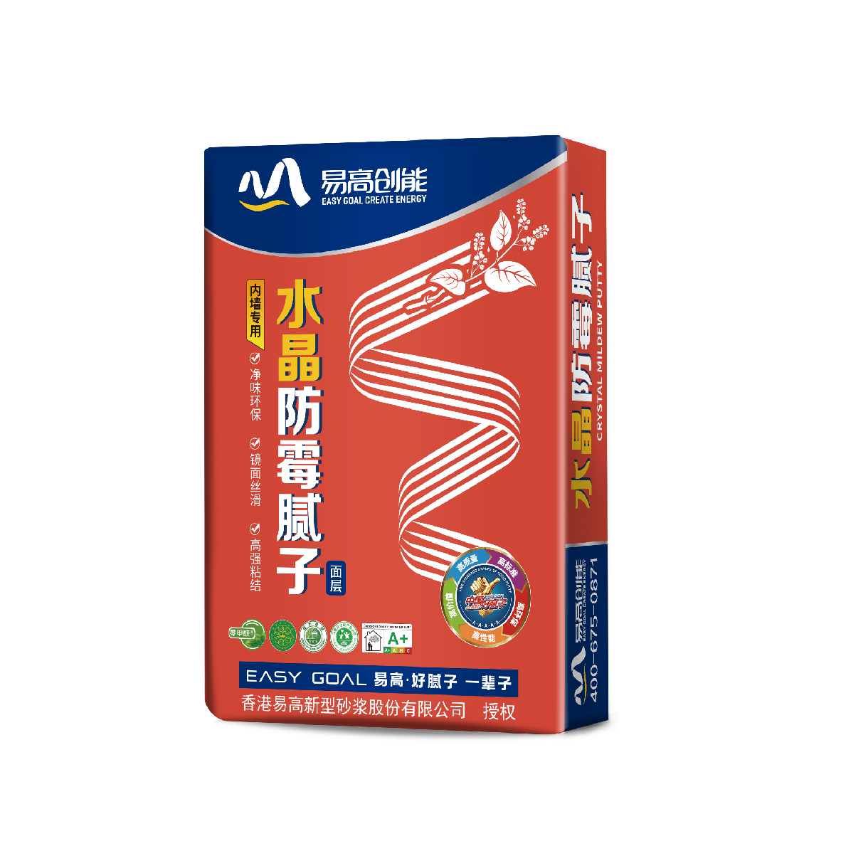 YG-963 水晶防霉腻子（Y型）