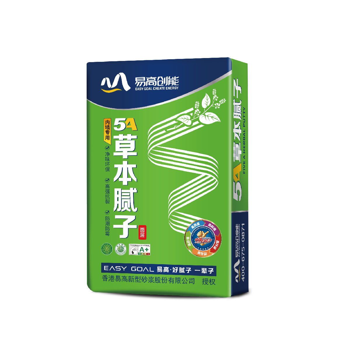 5A草本腻子