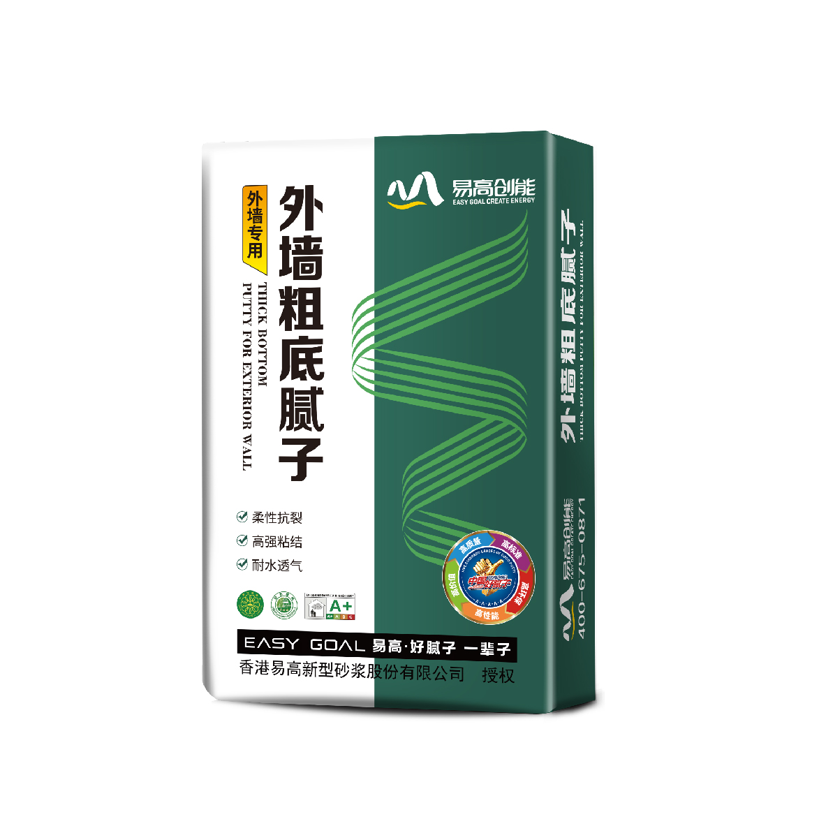 外墙粗底腻子