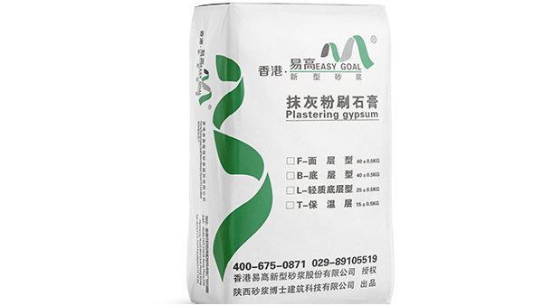 昆明腻子粉厂家提醒您，石膏腻子没选好，再贵的漆也白搭