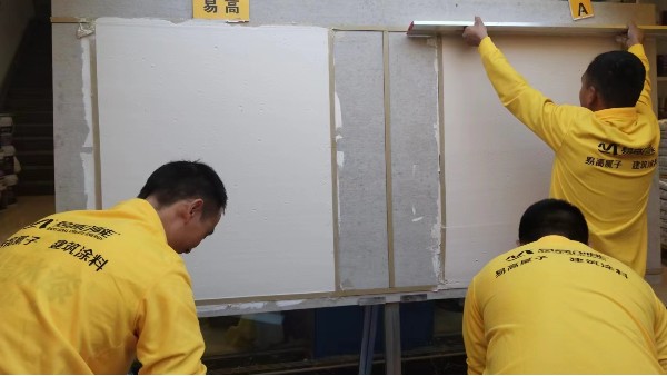 腻子粉施工质量好不好？盯紧这几步就对了
