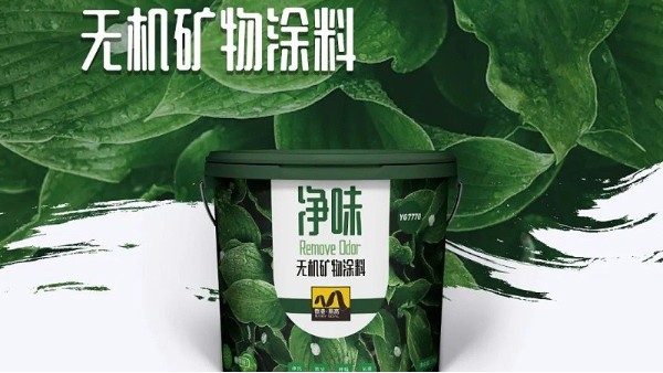 涂料变色怎么办？昆明涂料厂家来教您