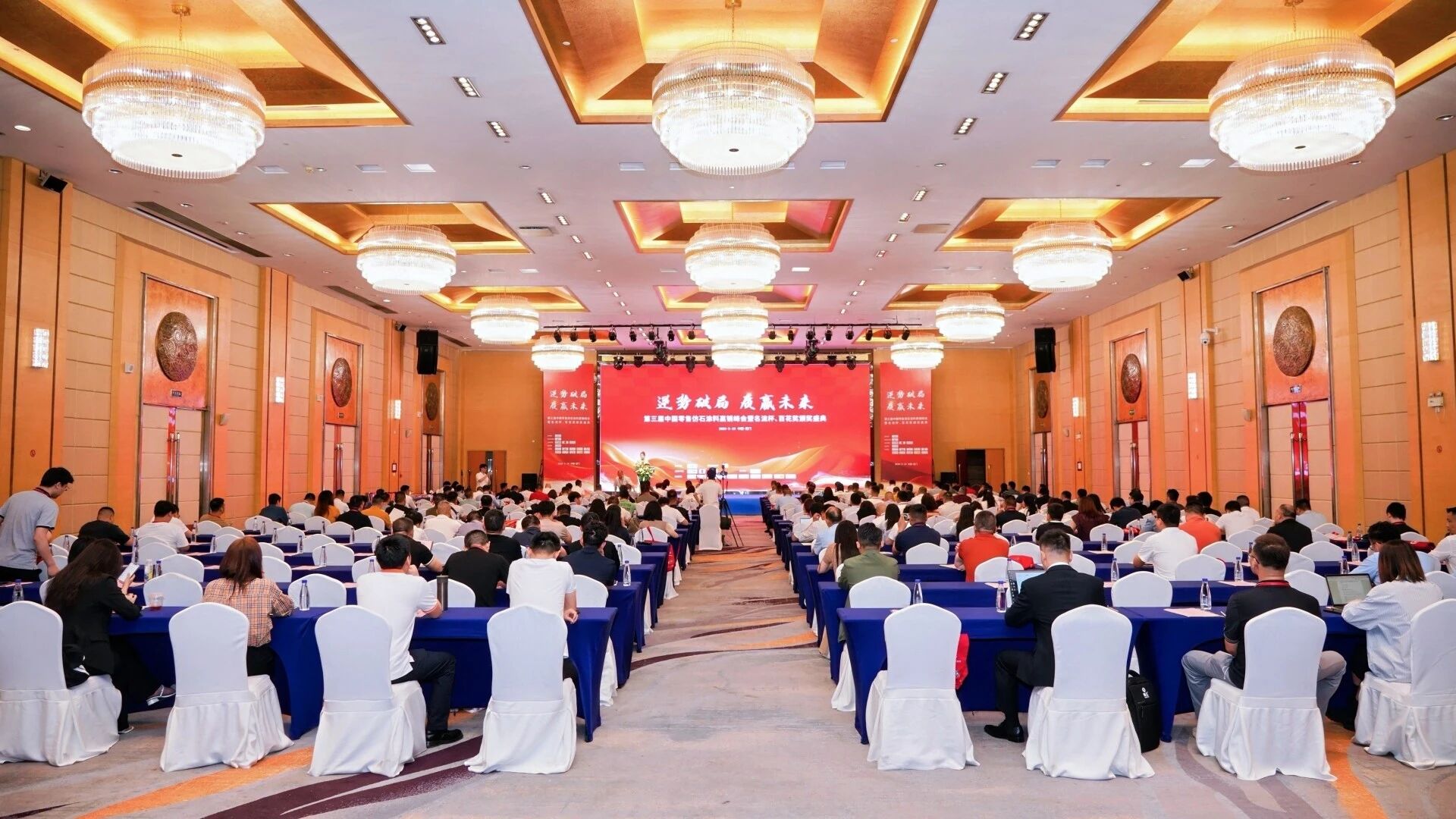易高创能亮相第三届中国零售仿石涂料赢销峰会｜荣摘三项行业大奖