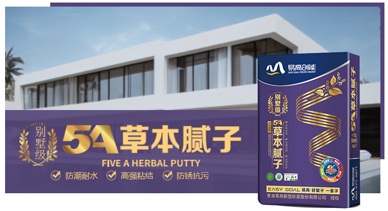 装修不将就：给别墅级墙面用的“呼吸”腻子，藏不住了！