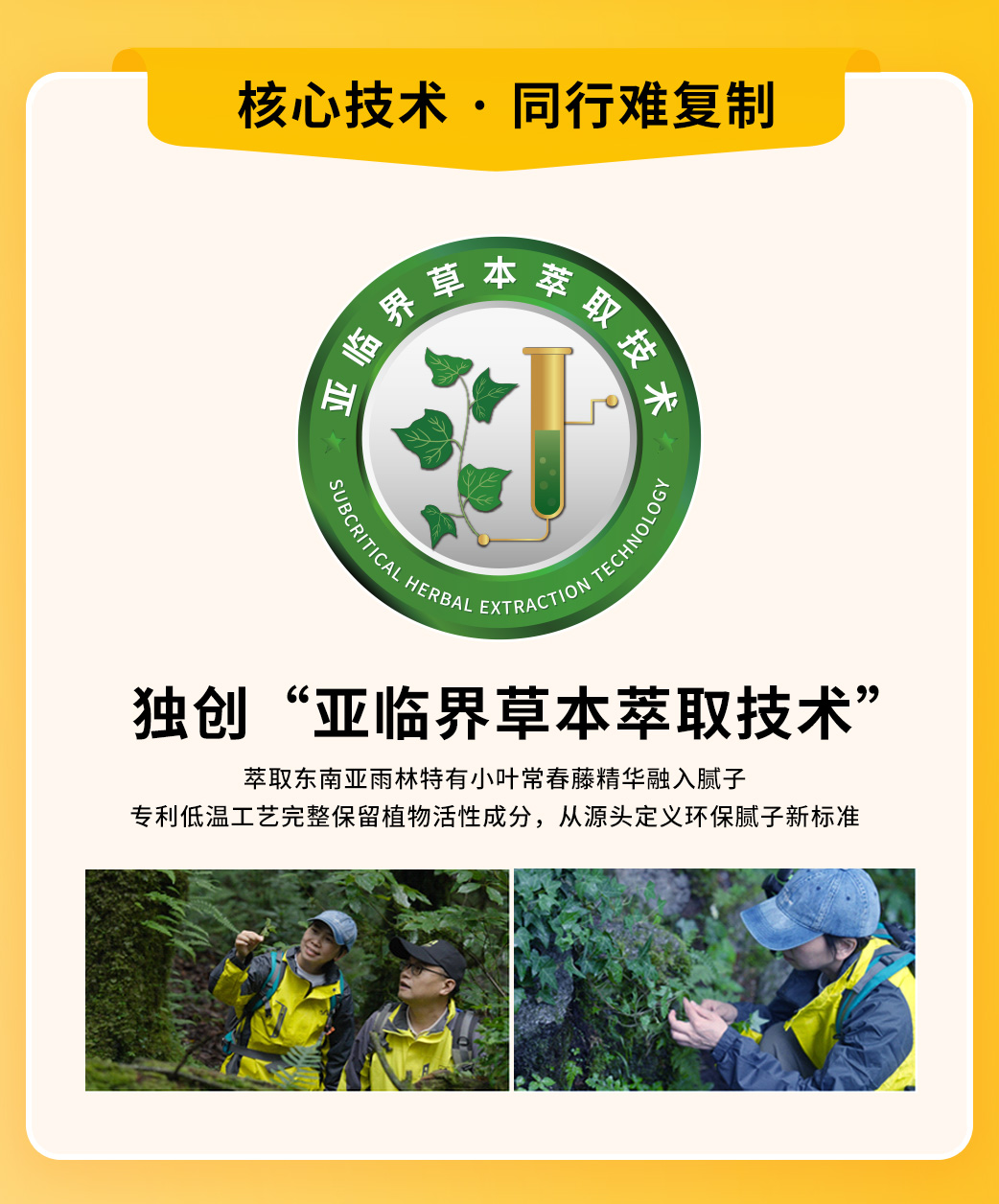 易高亮点长图0917_04