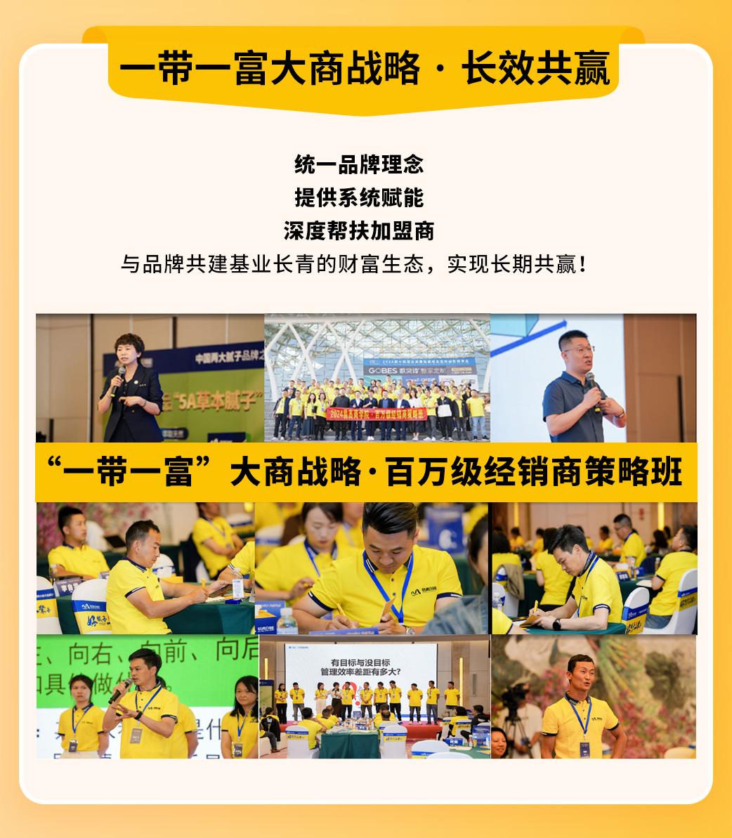 易高亮点长图0917_07