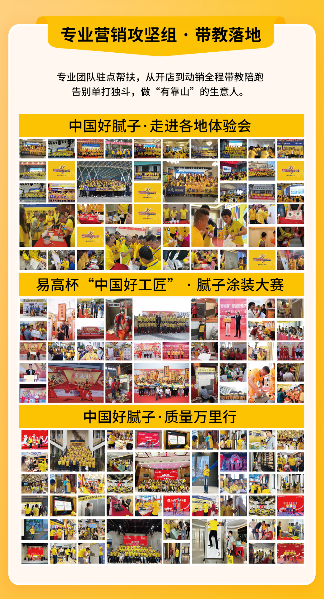 易高亮点长图0917_09
